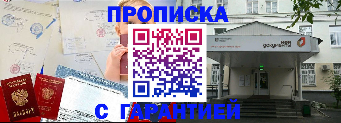 регистрация в Бузулуке